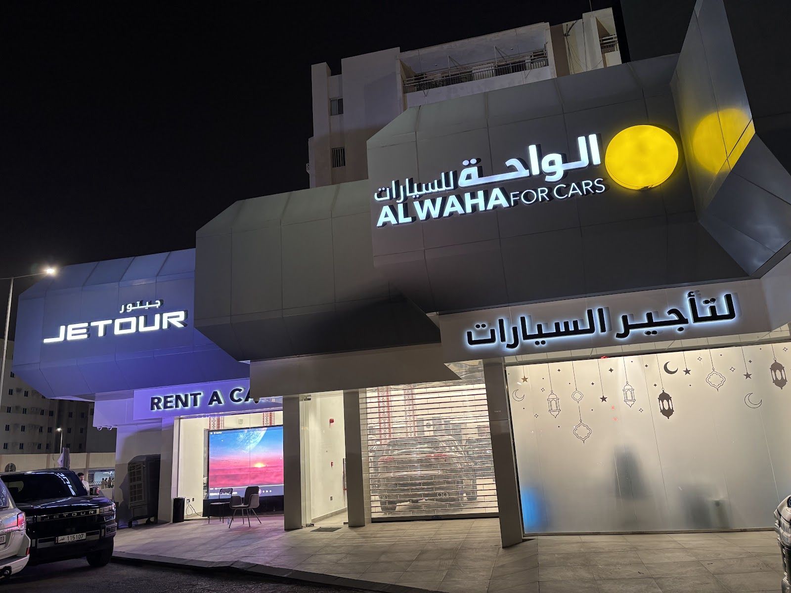Jetour showroom — Al Waha Motors in Doha